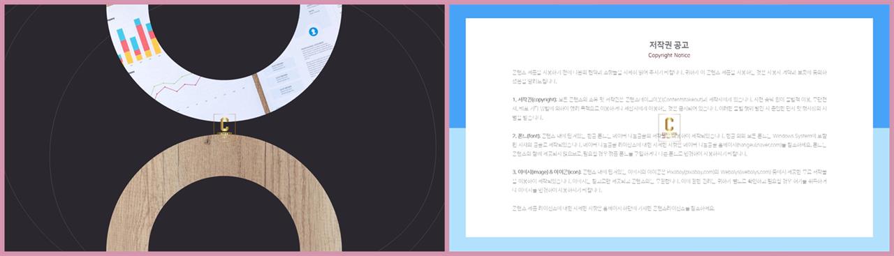 ppt 탬플릿 보라 발표용 ppt 배경
