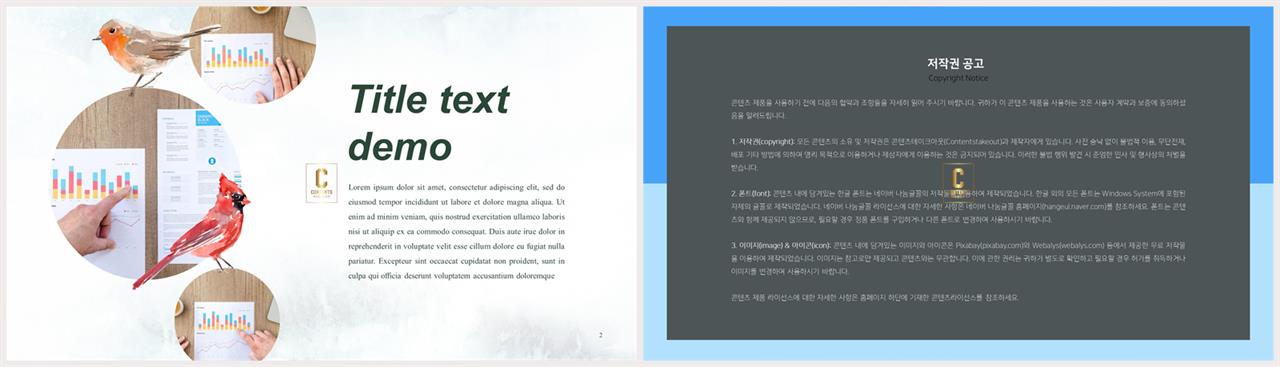 ppt 회색조 배경 인쇄 office ppt 테마