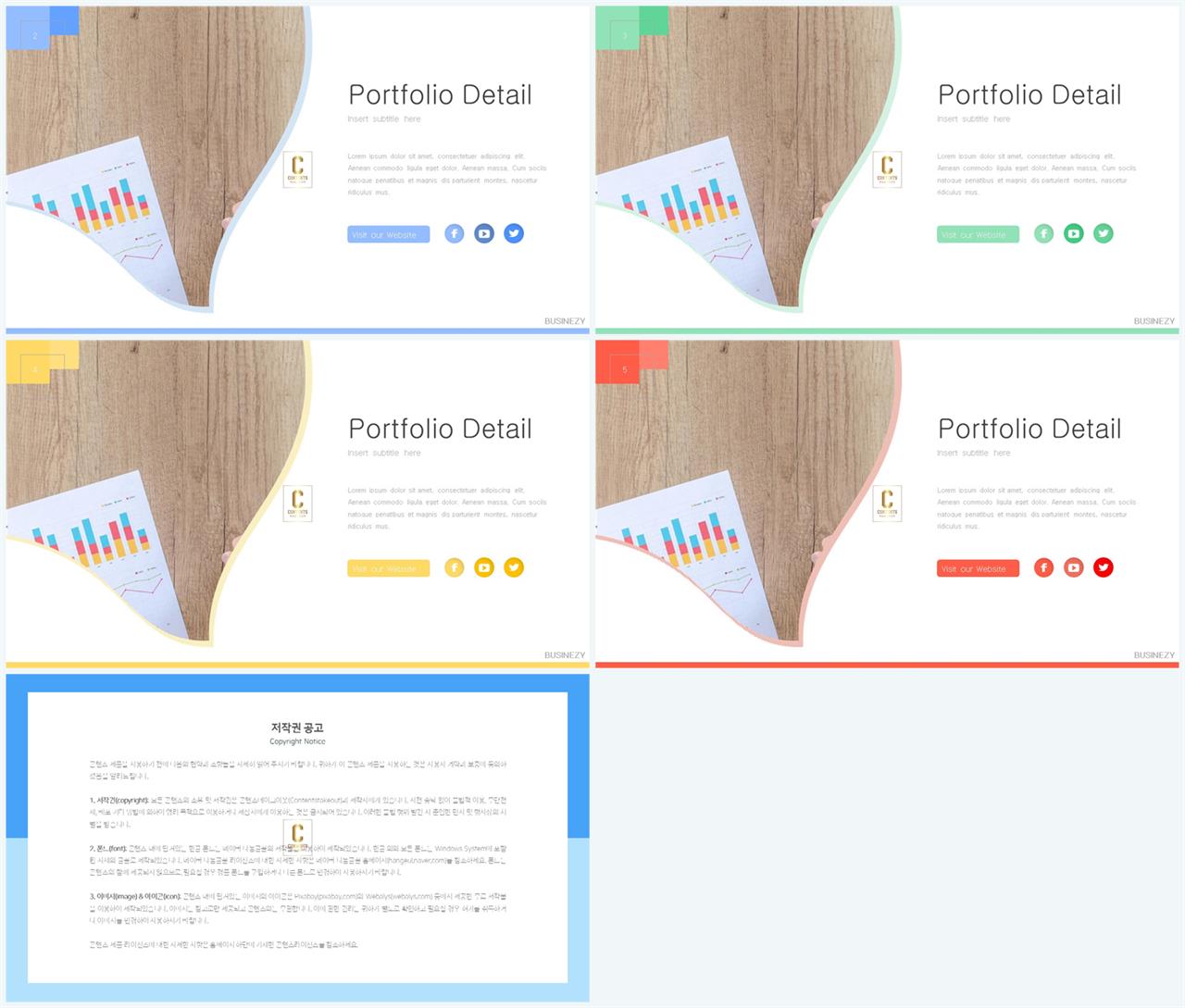 ppt 회색조 배경 인쇄 발표 ppt 양식