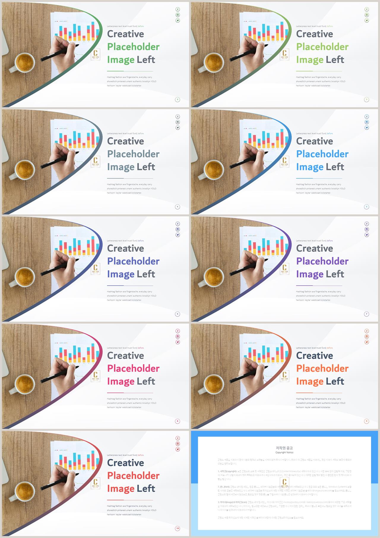 갈색 ppt 템플릿 ppt 발표 샘플