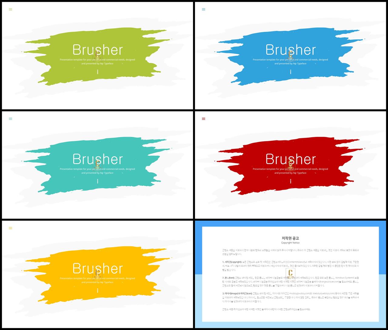 ppt 템플릿 블랙 발표 ppt 테마