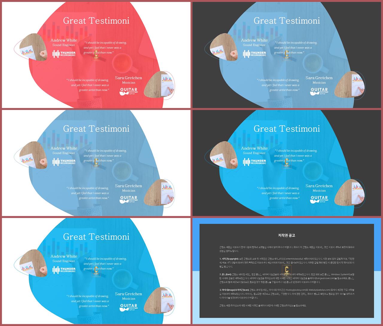ppt 템플릿 심플 핑크 고급 진 ppt 템플릿