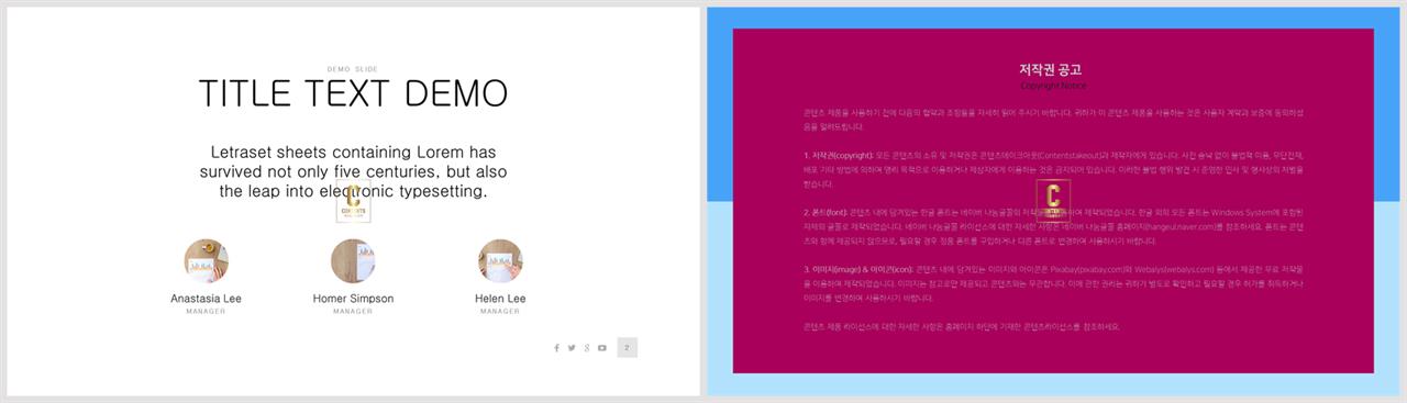 파워포인트 회색 격자 배경 ppt 멋진 배경