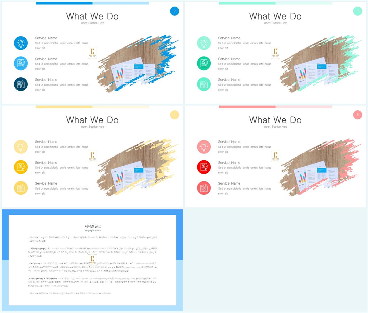 회색한지 ppt 템플릿 고퀄리티 ppt 템플릿