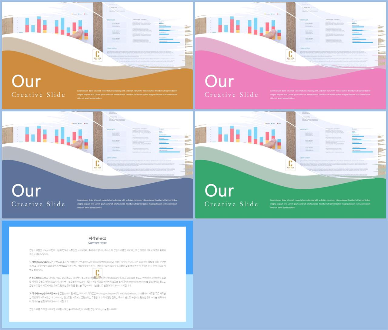 푸른 ppt 템플릿 고퀄리티 ppt 템플릿