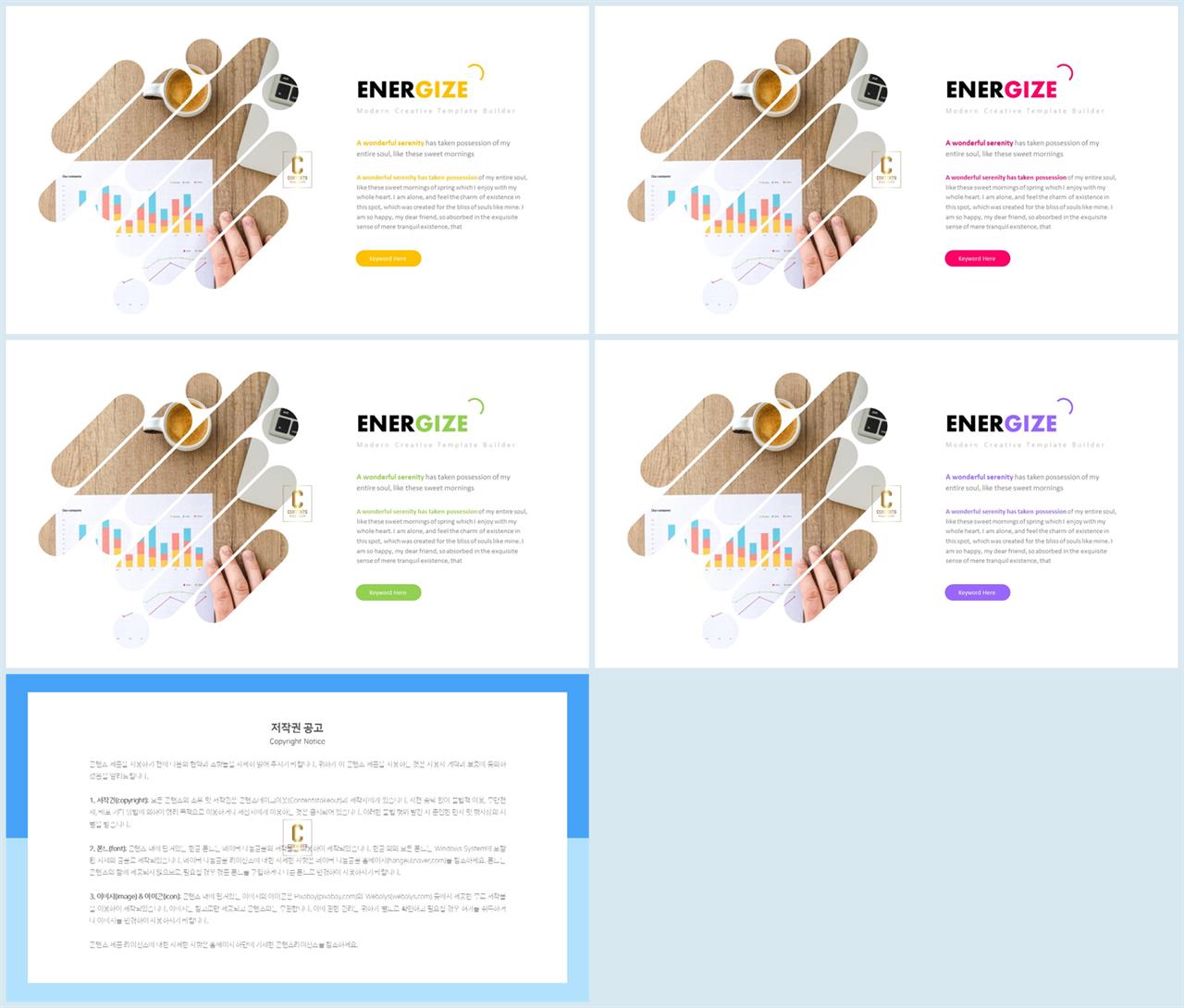 갈색 ppt 템플릿 ppt 탬플릿 발표용
