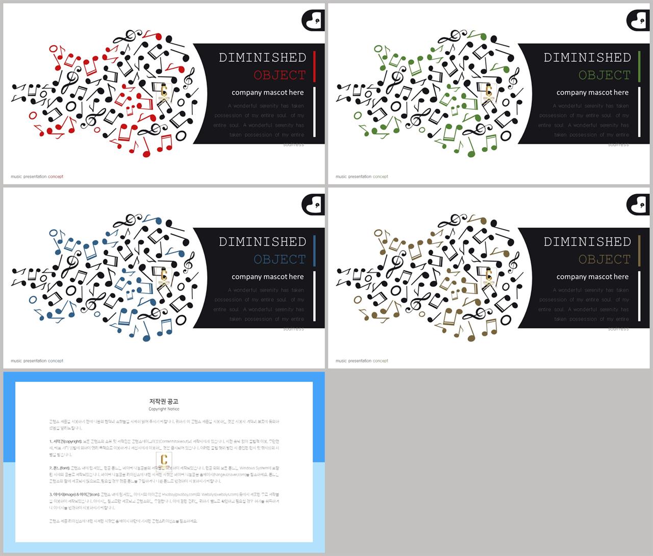 주황색 ppt 템플릿 ppt 템플릿 발표용