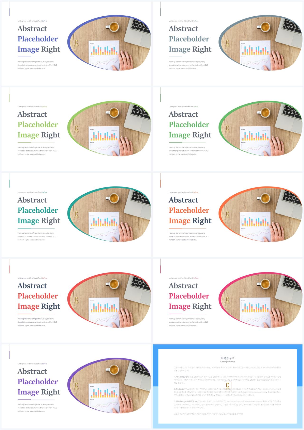 브라운 ppt 템플릿 ppt 발표용 템플릿