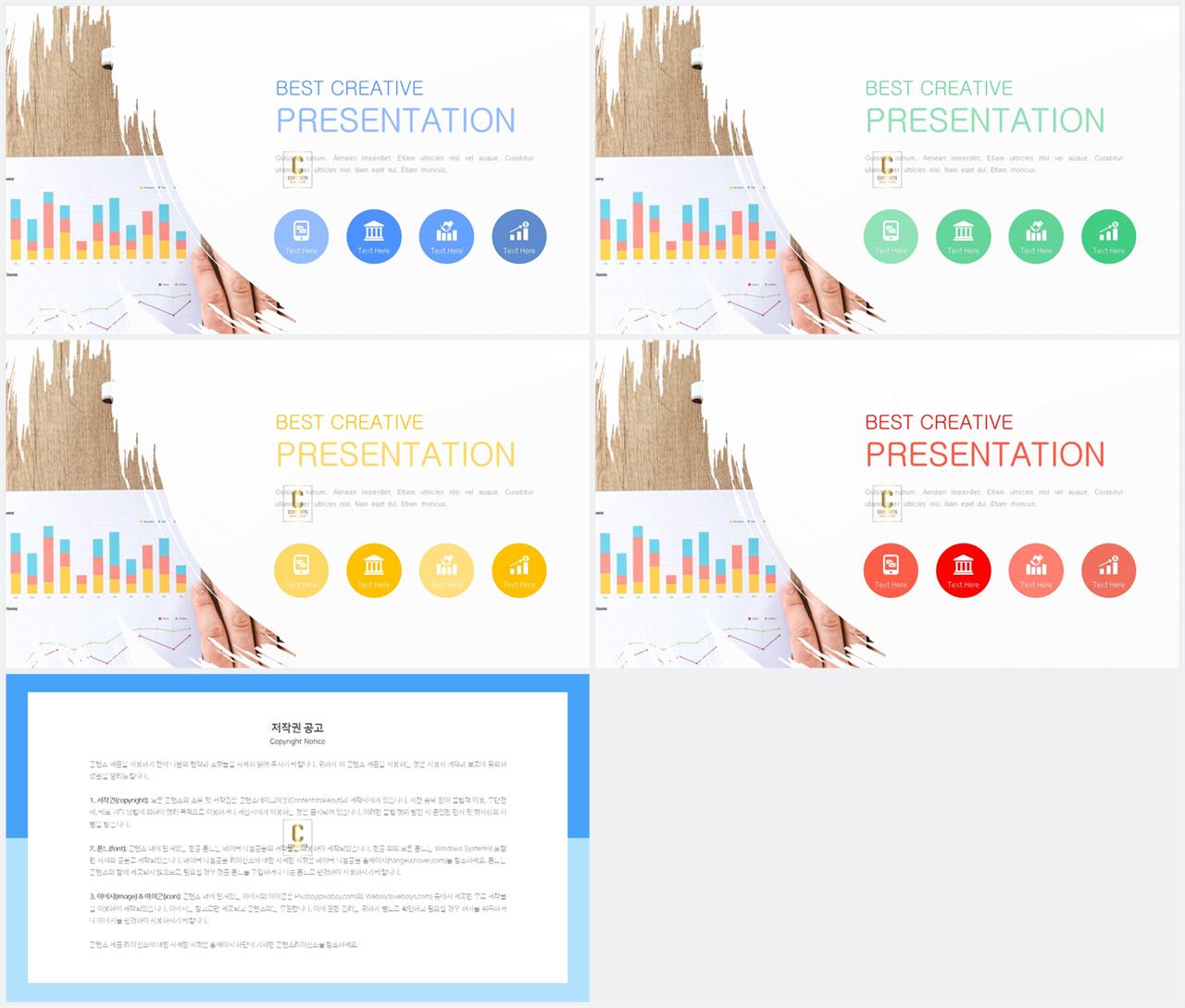 갈색 ppt 템플릿 세련된 ppt 템플릿