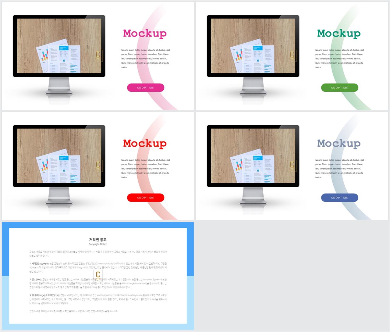 ppt 회색조 배경 세련된 ppt 양식