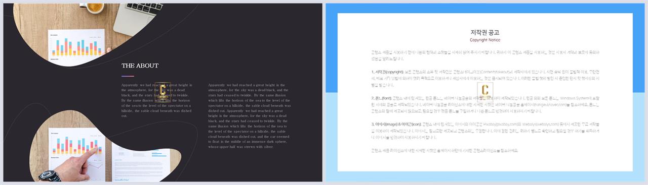 갈색 ppt 템플릿 발표용 ppt 양식