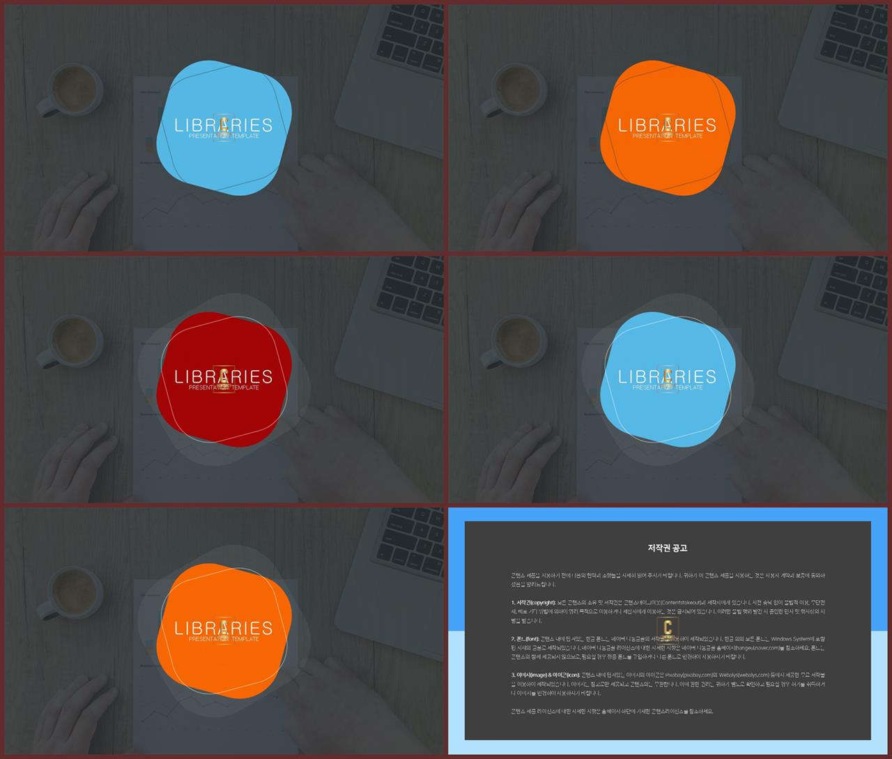 깔끔한 ppt 템플릿 녹색 공대 발표용 ppt 템플릿