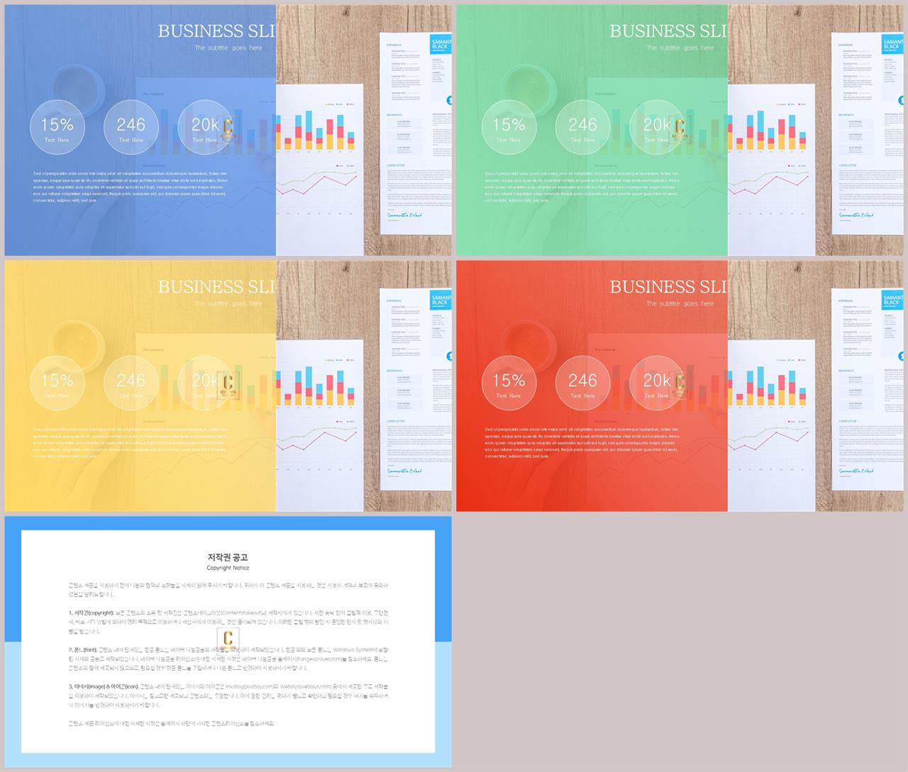 차분한 ppt 남색 템플릿 깔끔한 ppt 발표 템플릿
