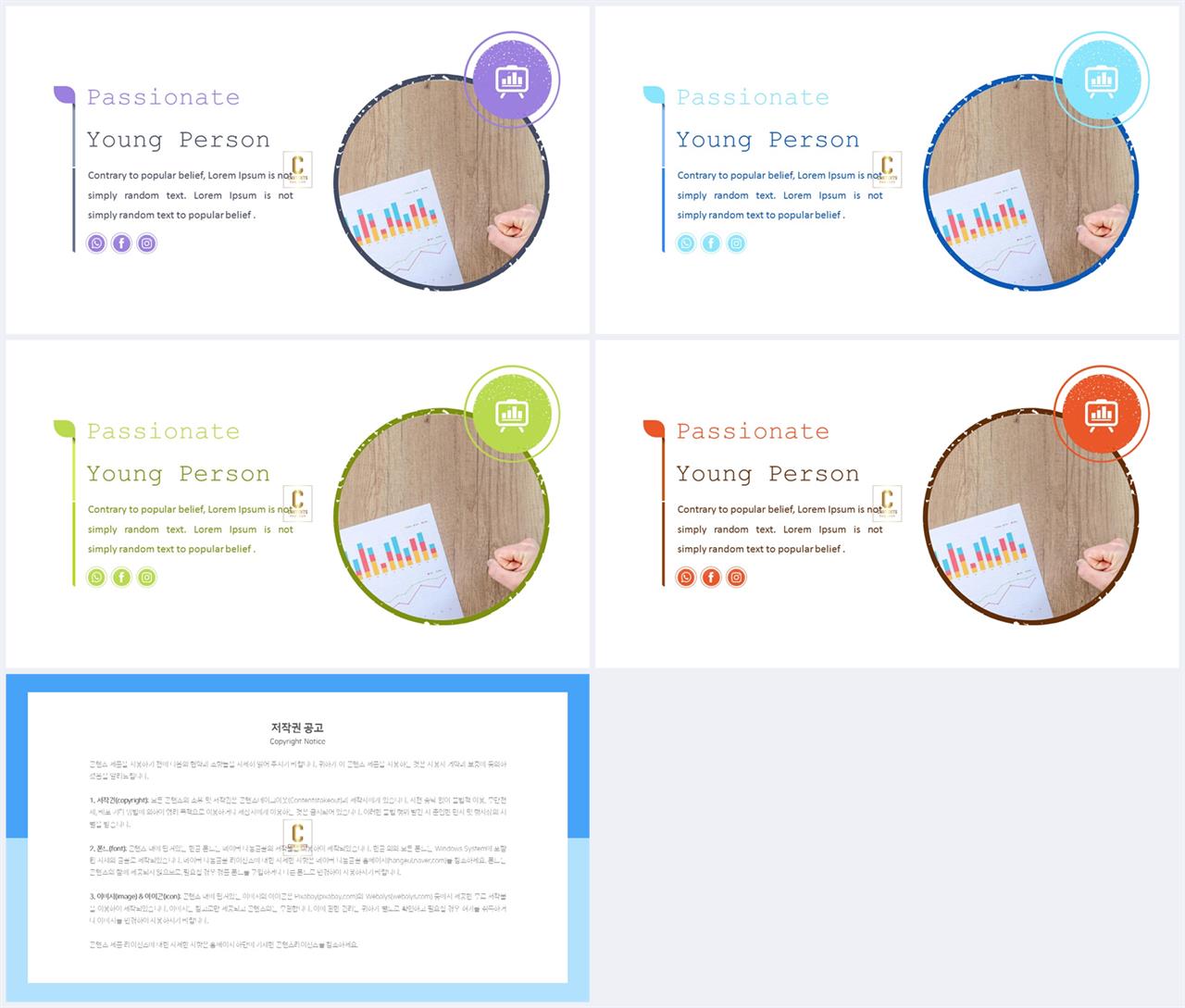 파워포인트 회색 격자 배경 발표 자료 ppt 템플릿