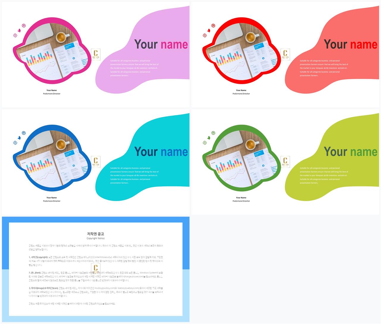 브라운 ppt 템플릿 발표 ppt 템플릿
