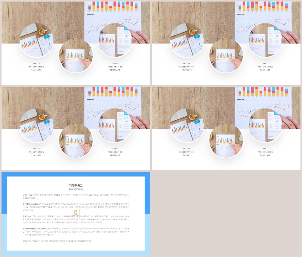 ppt 회색조 배경 인쇄 발표 ppt 테마