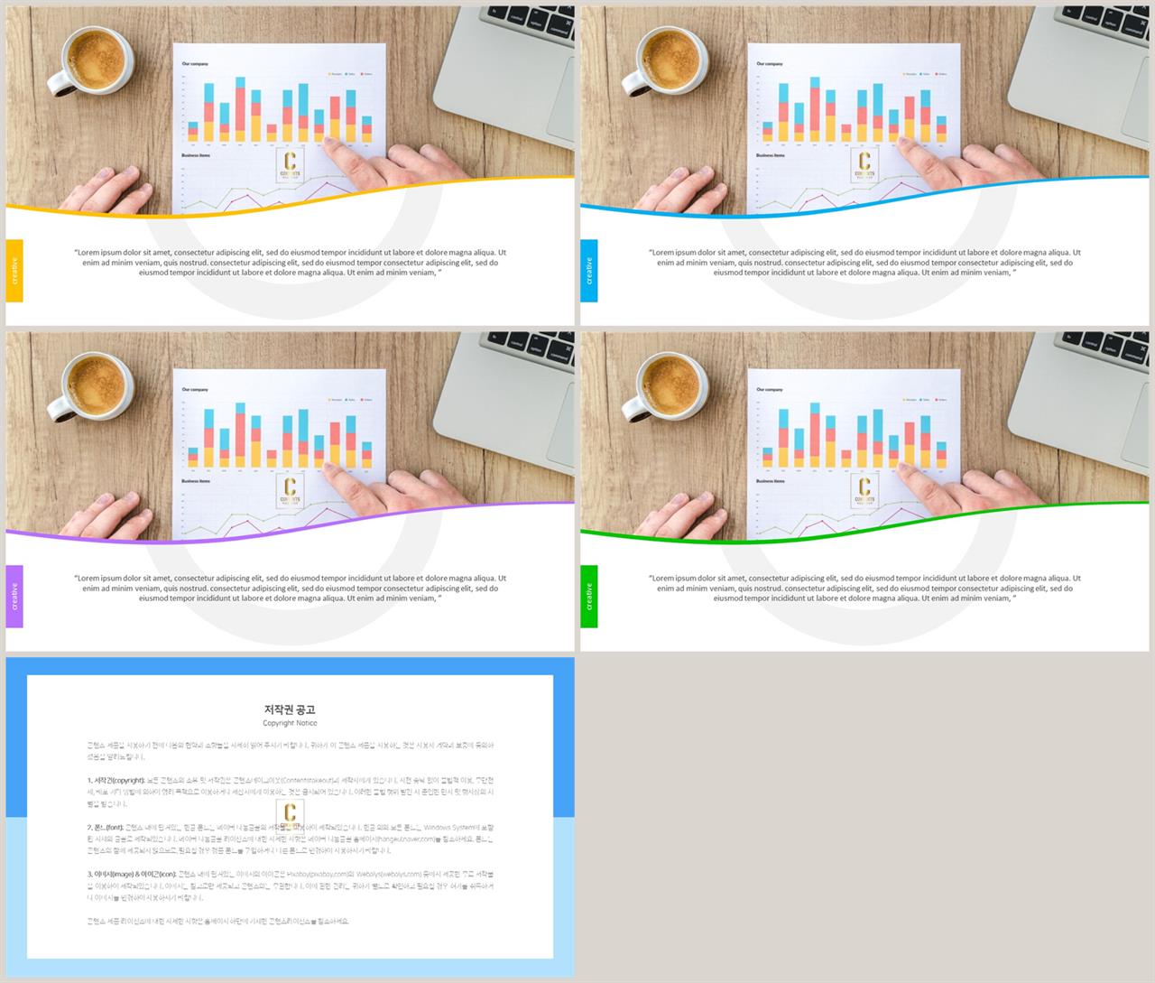 파워포인트 회색 배경 ppt 발표용 템플릿
