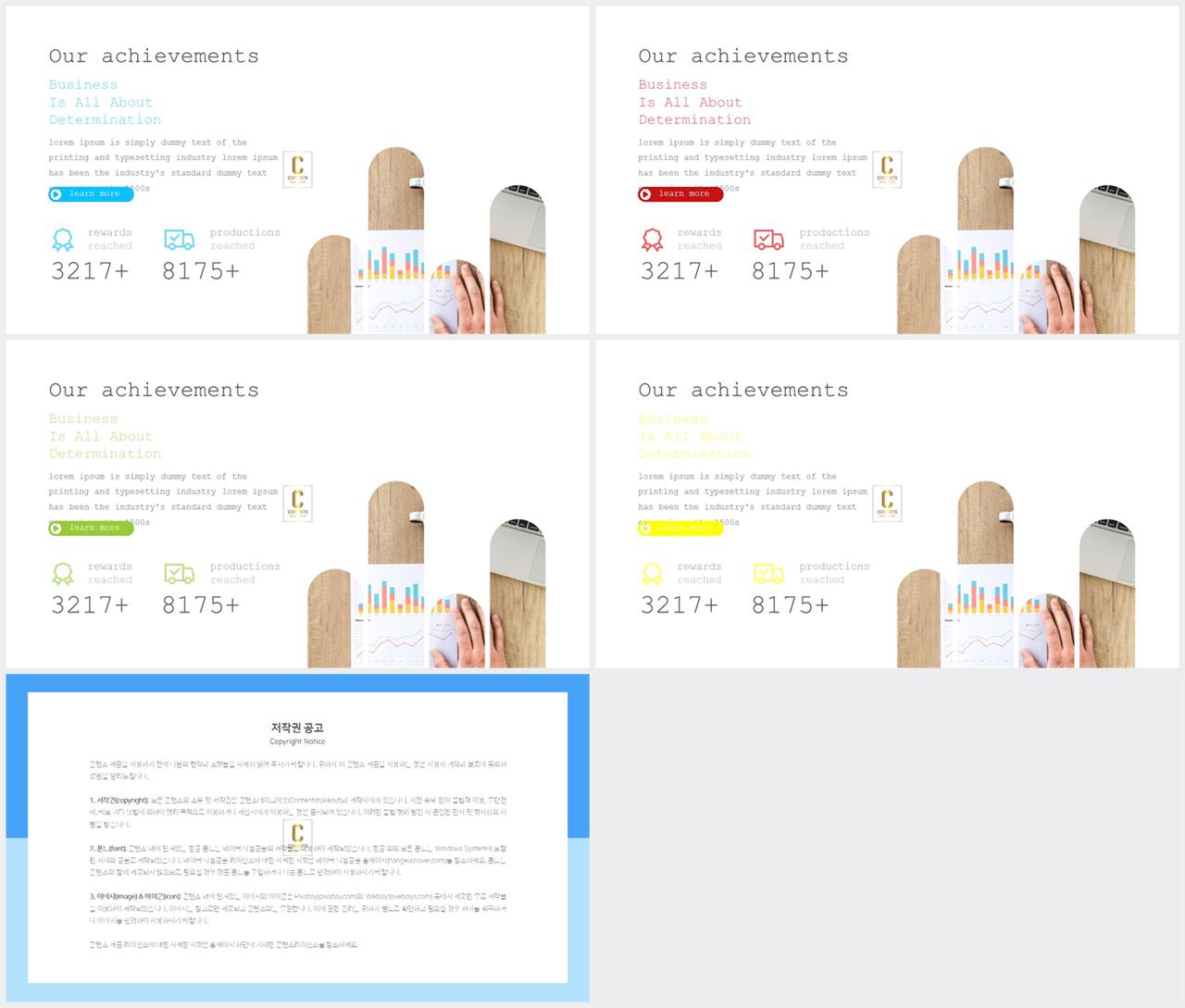 브라운 ppt 템플릿 ppt 멋진 배경