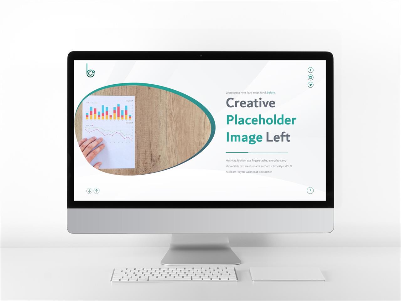 회색한지 ppt 템플릿 곡선 레이아웃 ppt 템플릿
