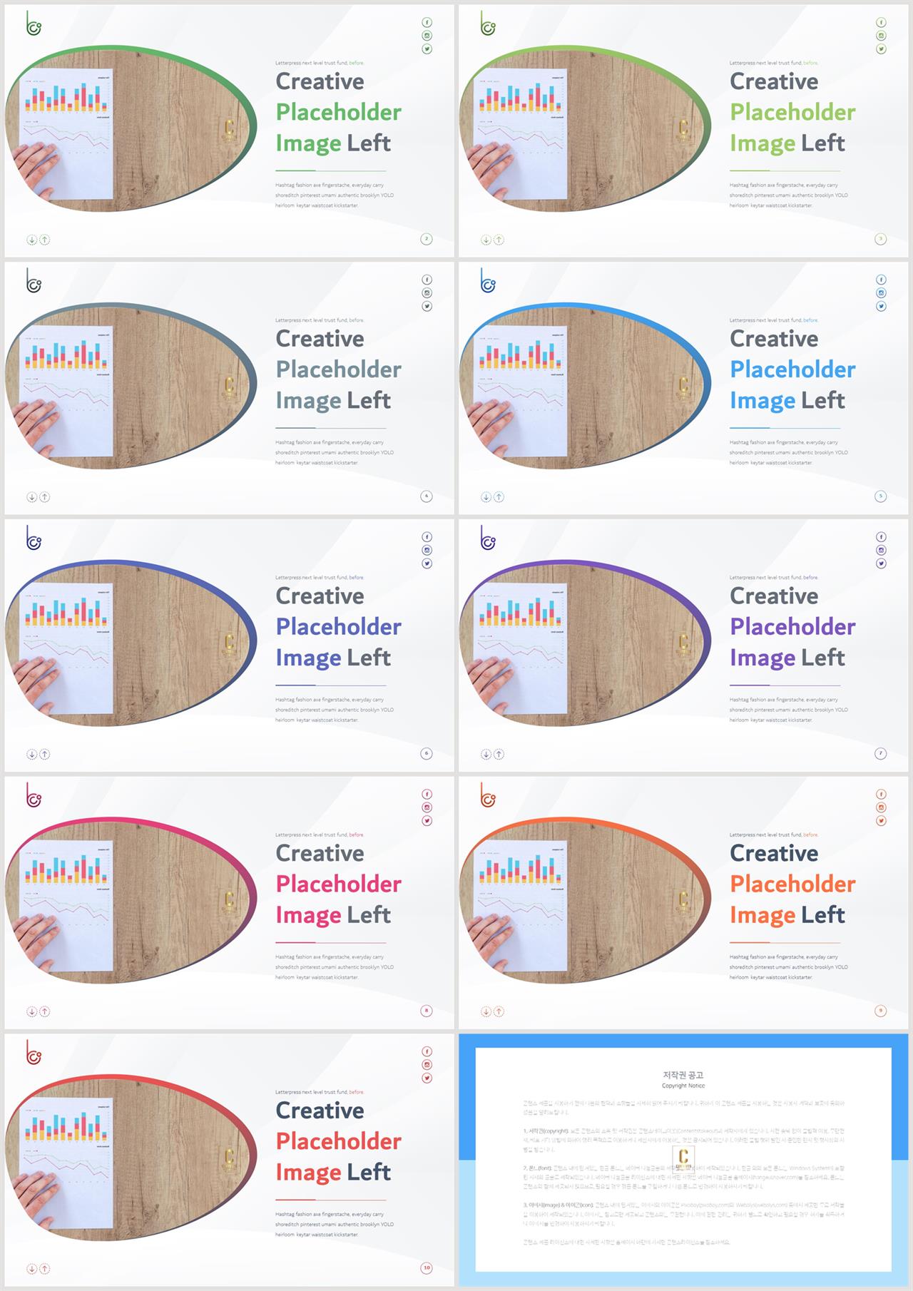 회색한지 ppt 템플릿 ppt 발표 양식
