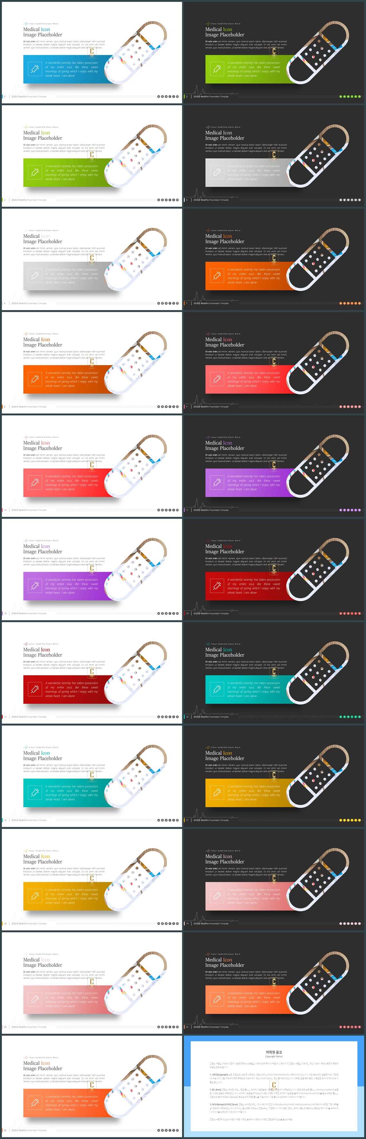 하늘색 ppt 템플릿 파랑 발표 탬플릿 ppt