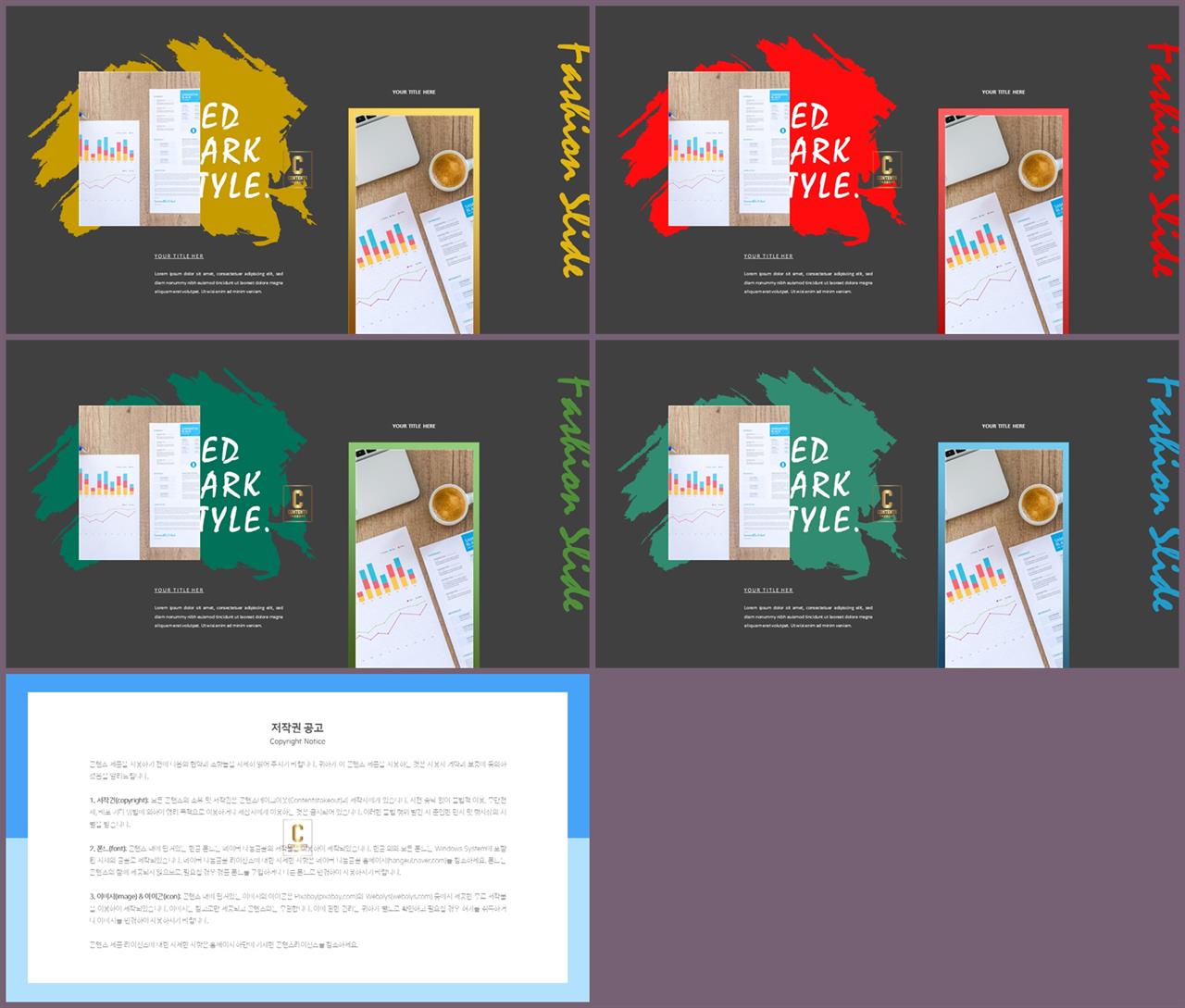 보라색 배경 ppt 세련된 피피티 템플릿