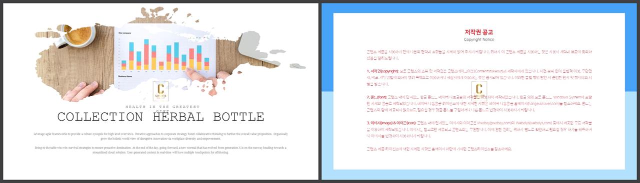 ppt 회색조 배경 심플 발표 ppt 템플릿