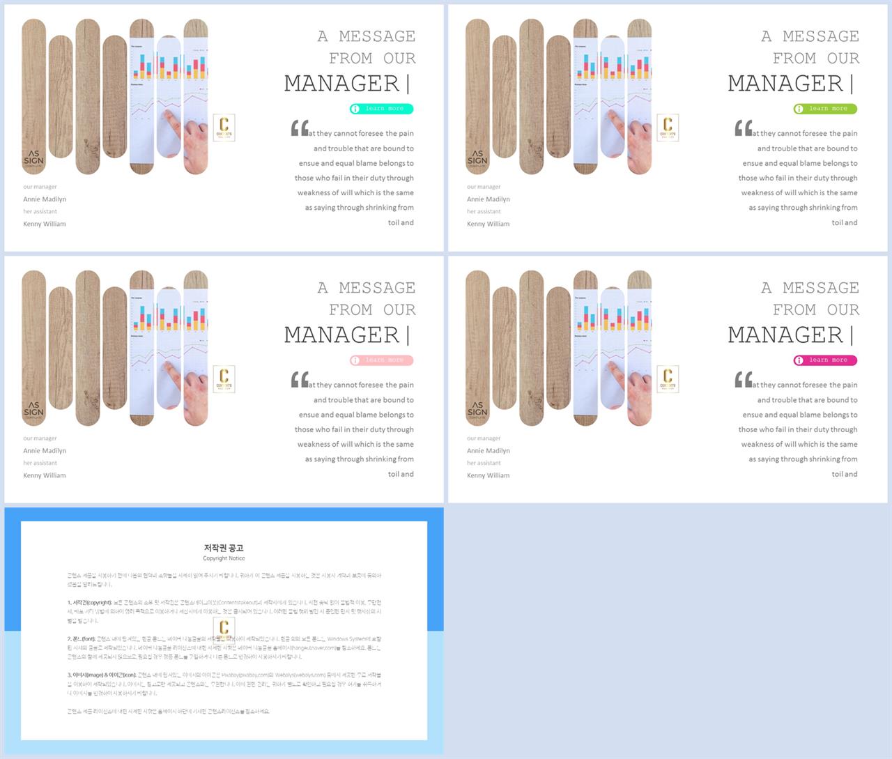 ppt 회색조 배경 ppt 세련된 템플릿