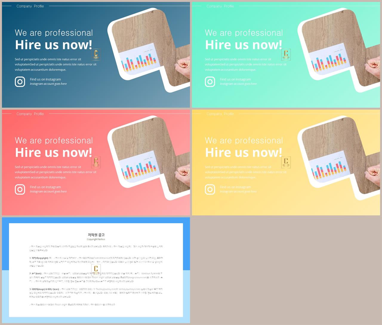파랑 ppt 테마 세련된 ppt 양식