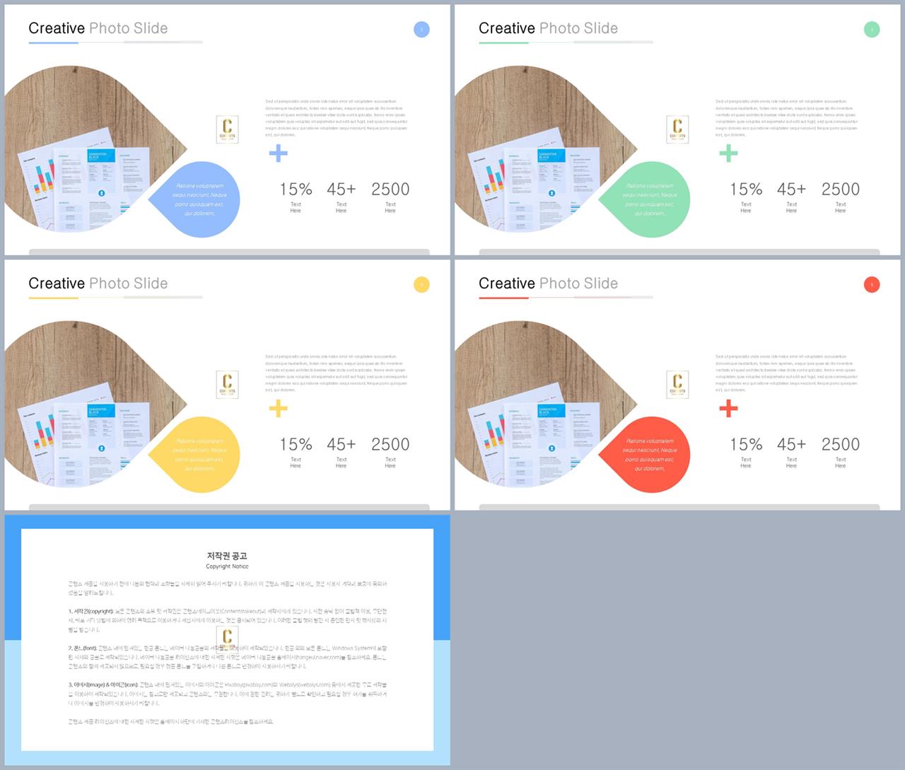 ppt 회색 템플릿 모음 세련된 ppt 양식