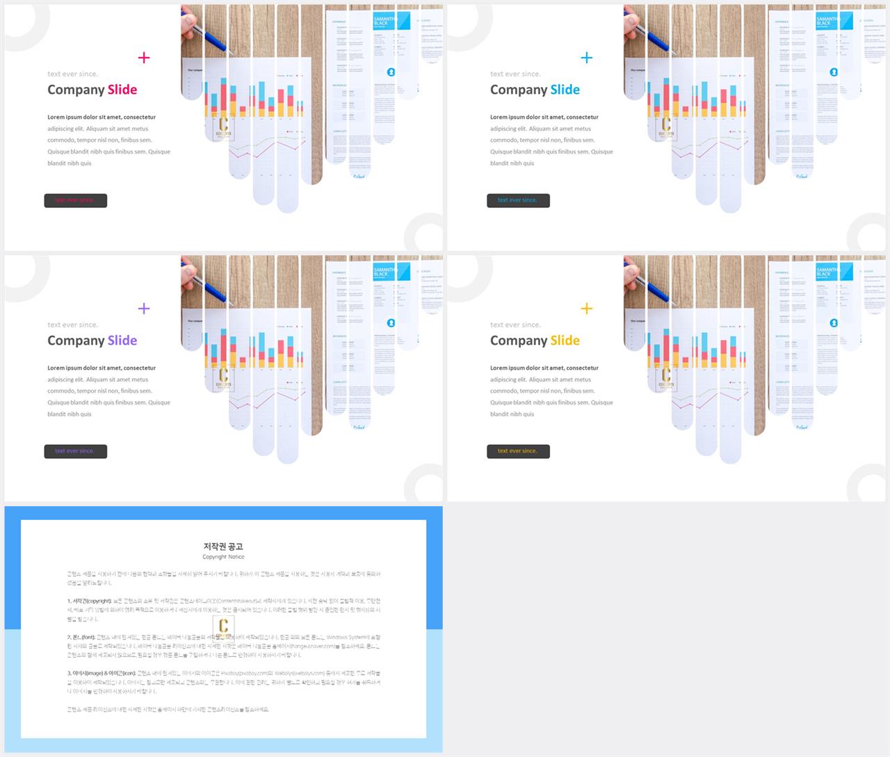 회색한지 ppt 템플릿 고급 피피티 템플릿