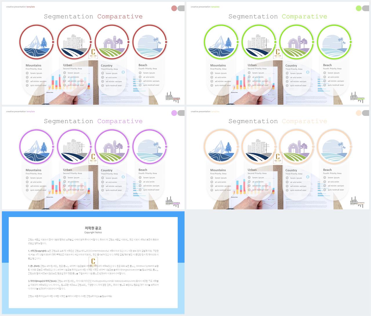 파워포인트 회색 배경 발표 심플한 ppt 템플릿