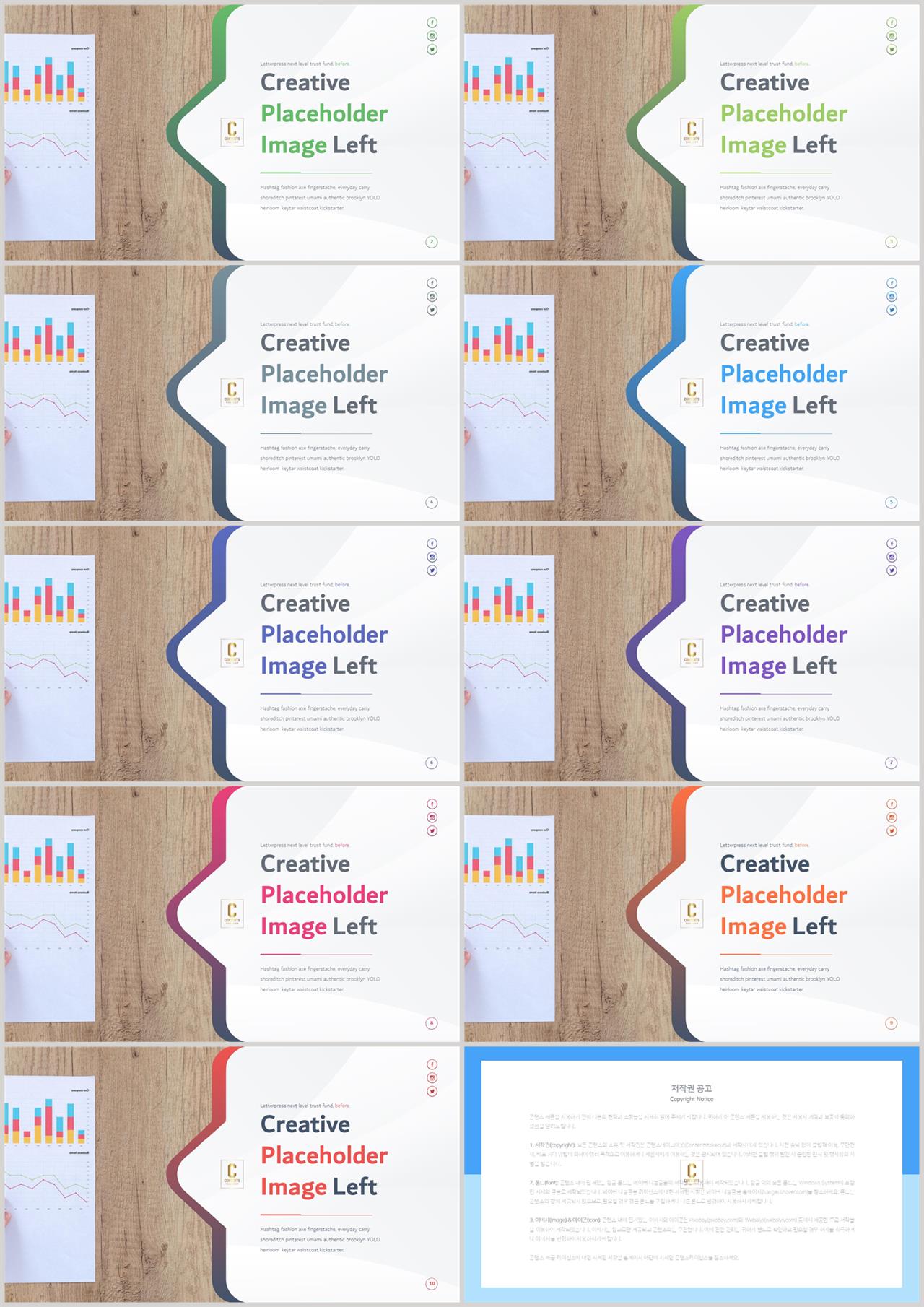 회색톤 ppt 템플릿 발표용 ppt 테마