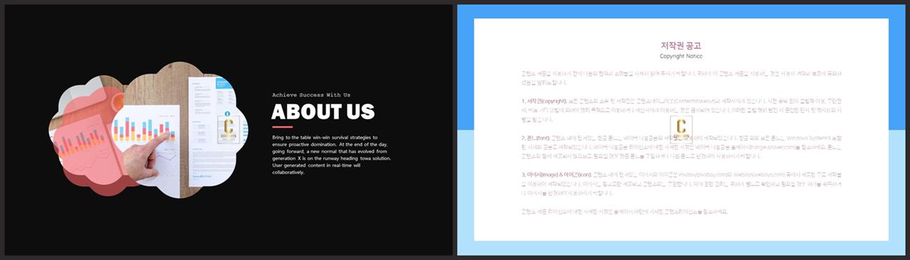 단색 ppt 템플릿 연보라 발표자료 ppt 양식