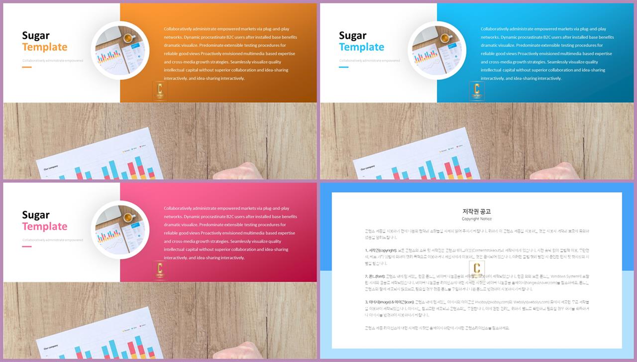 ppt 회색 템플릿 모음 발표자료 ppt 양식