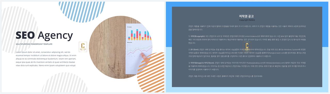 회색 ppt 템플릿 ppt 발표 대본 양식