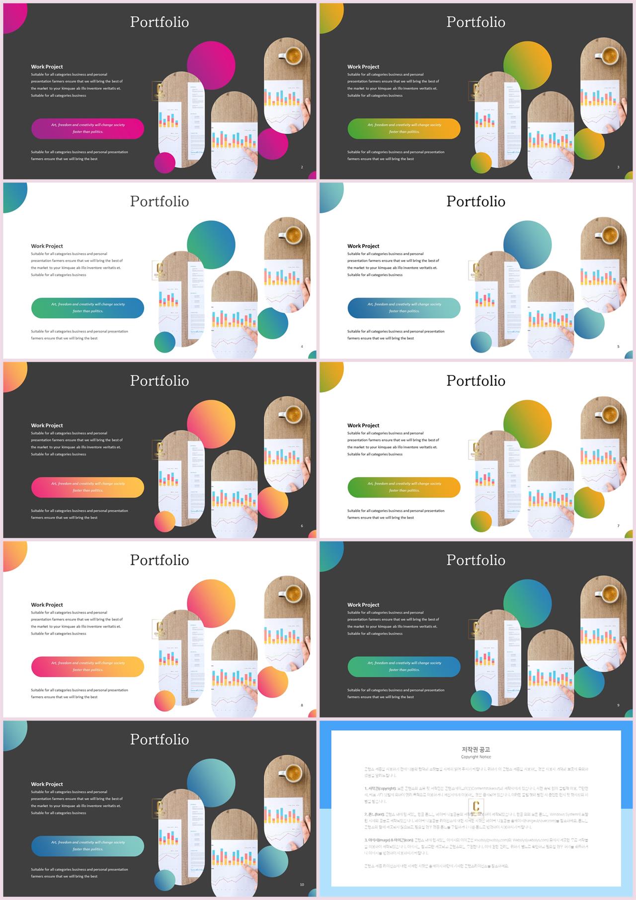 회색한지 ppt 템플릿 msoffice 파워포인트 테마