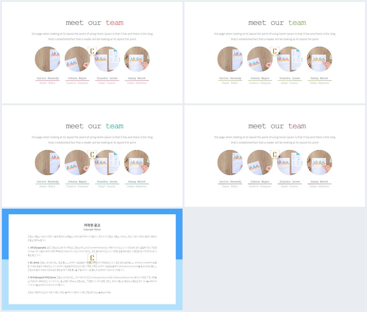회색한지 ppt 템플릿 발표 심플한 ppt 템플릿