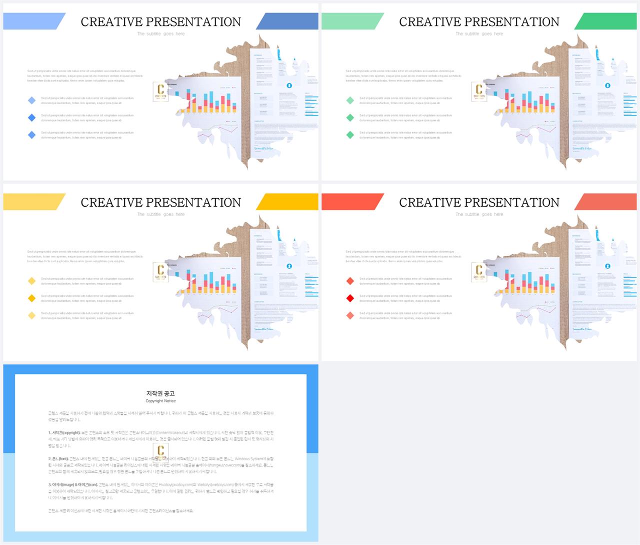 회색 ppt 템플릿 고급 진 ppt 템플릿