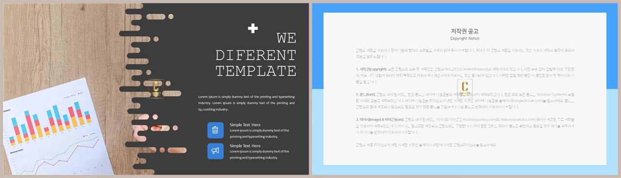 깔끔한 회색 ppt 템플릿 ppt 템플릿 발표용