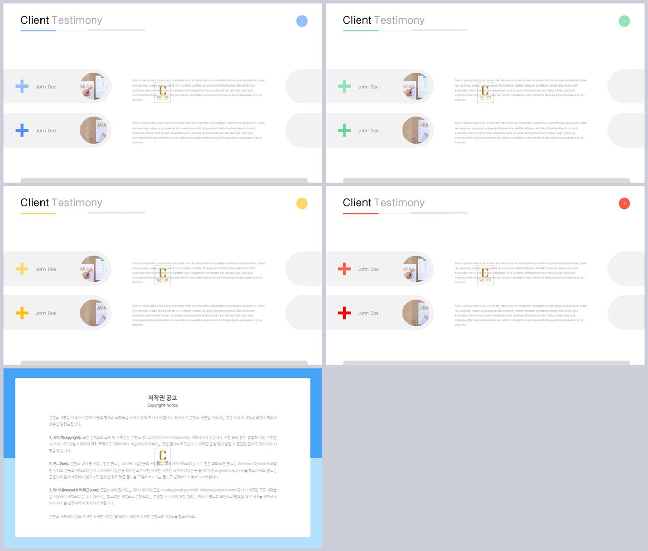 ppt 배경 회색 깔끔한 ppt 발표 템플릿