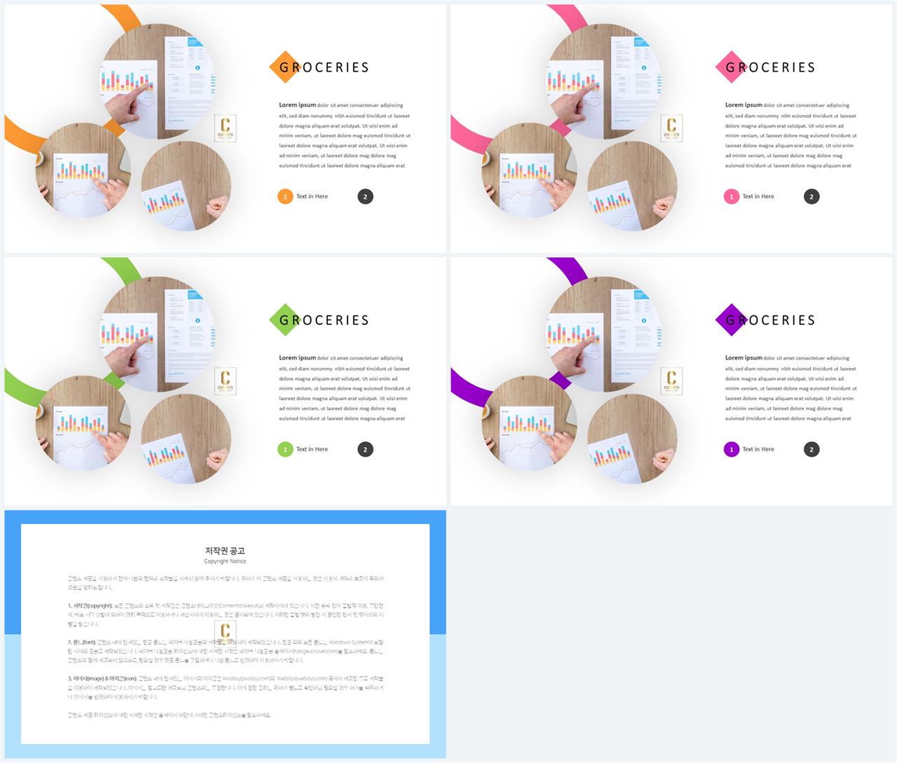 깔끔한 회색 ppt 템플릿 발표 ppt 샘플