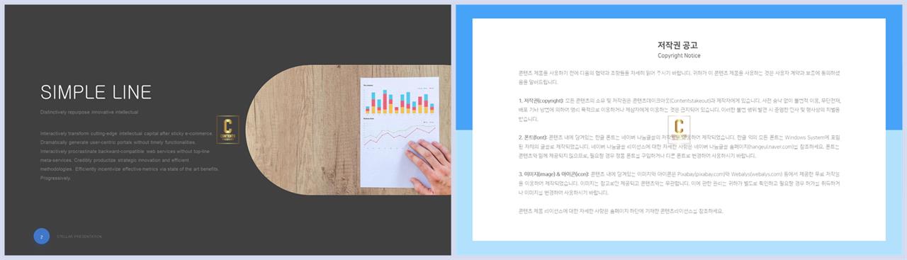 ppt 회색조 배경 인쇄 세련된 ppt 템플릿