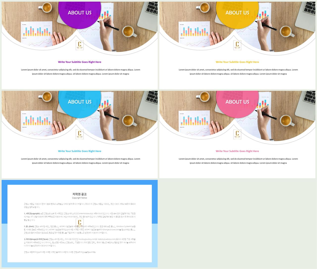 초록깔끔한 ppt 템플릿 깔끔한 ppt 발표 템플릿