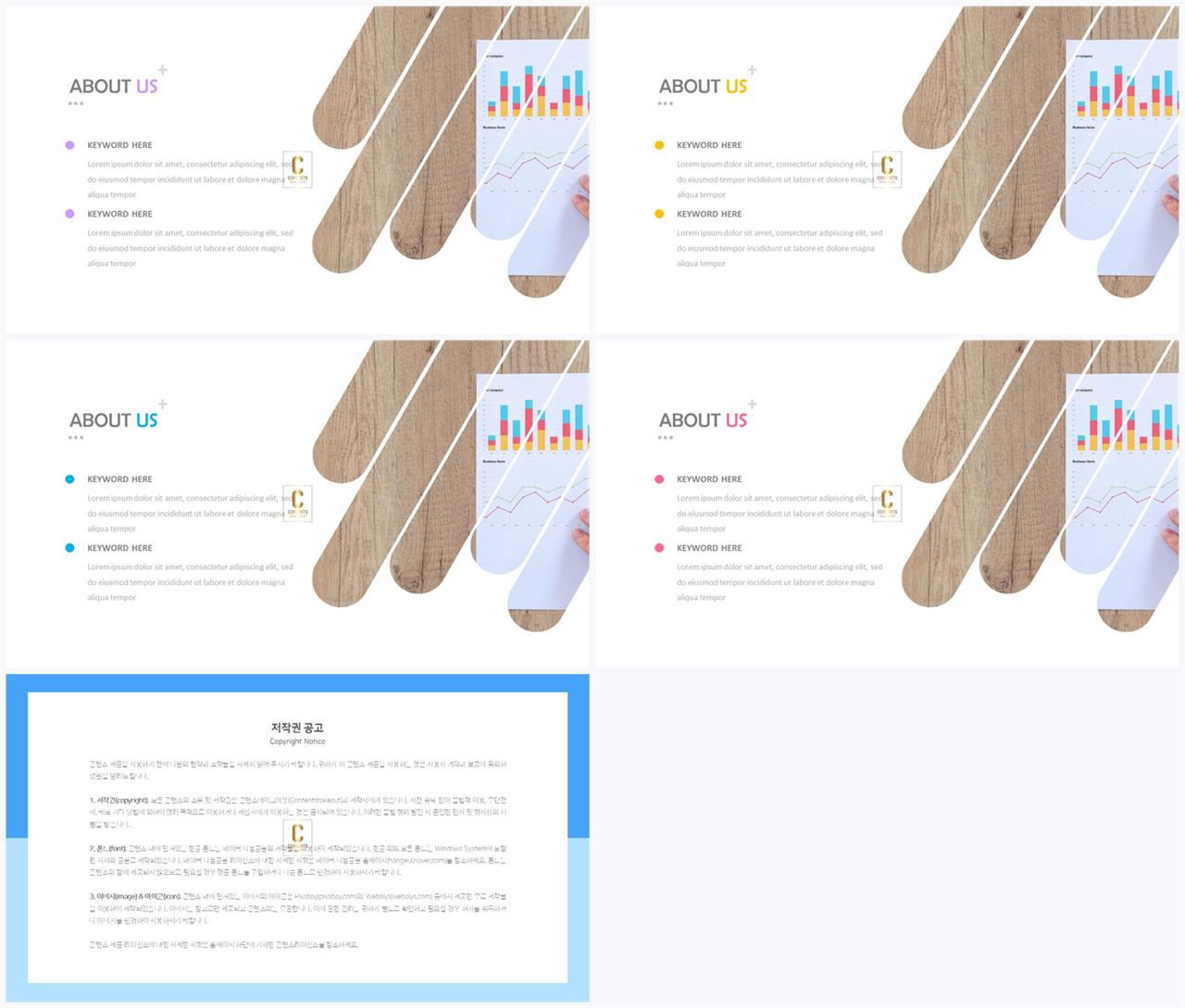 회색 ppt 템플릿 msoffice 파워포인트 테마