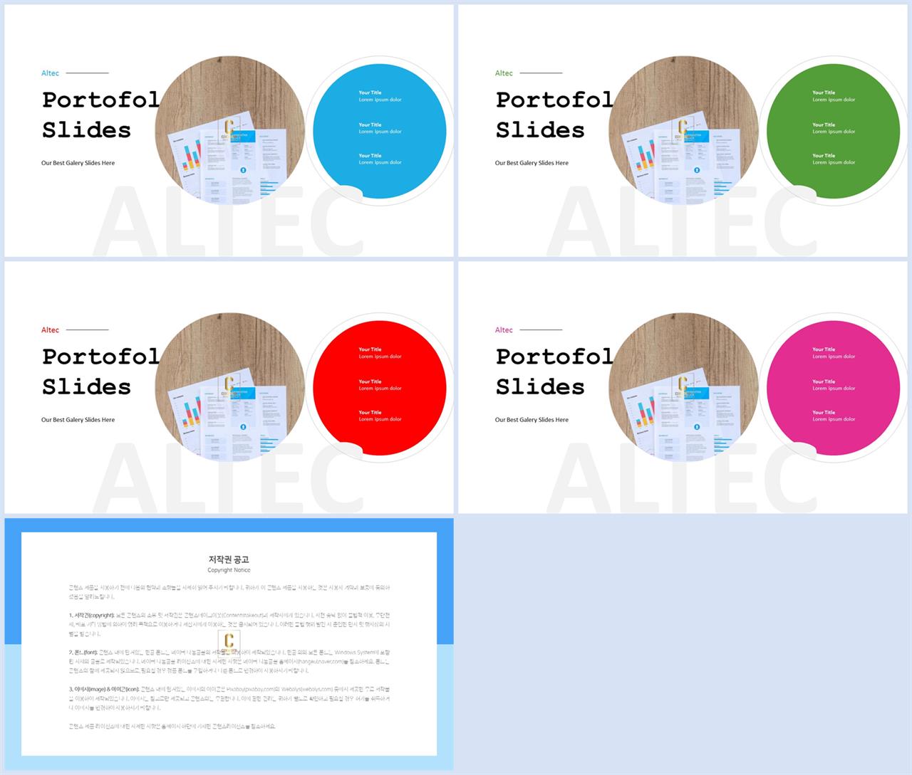 오렌지 ppt 테마 ppt 발표 템플릿