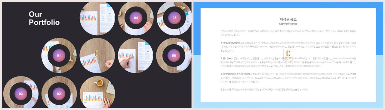 회색한지 ppt 템플릿 발표 ppt 심플한 ppt 템플릿