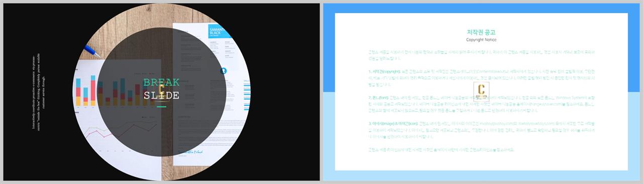 회색 ppt 템플릿 프레젠테이션 ppt 양식