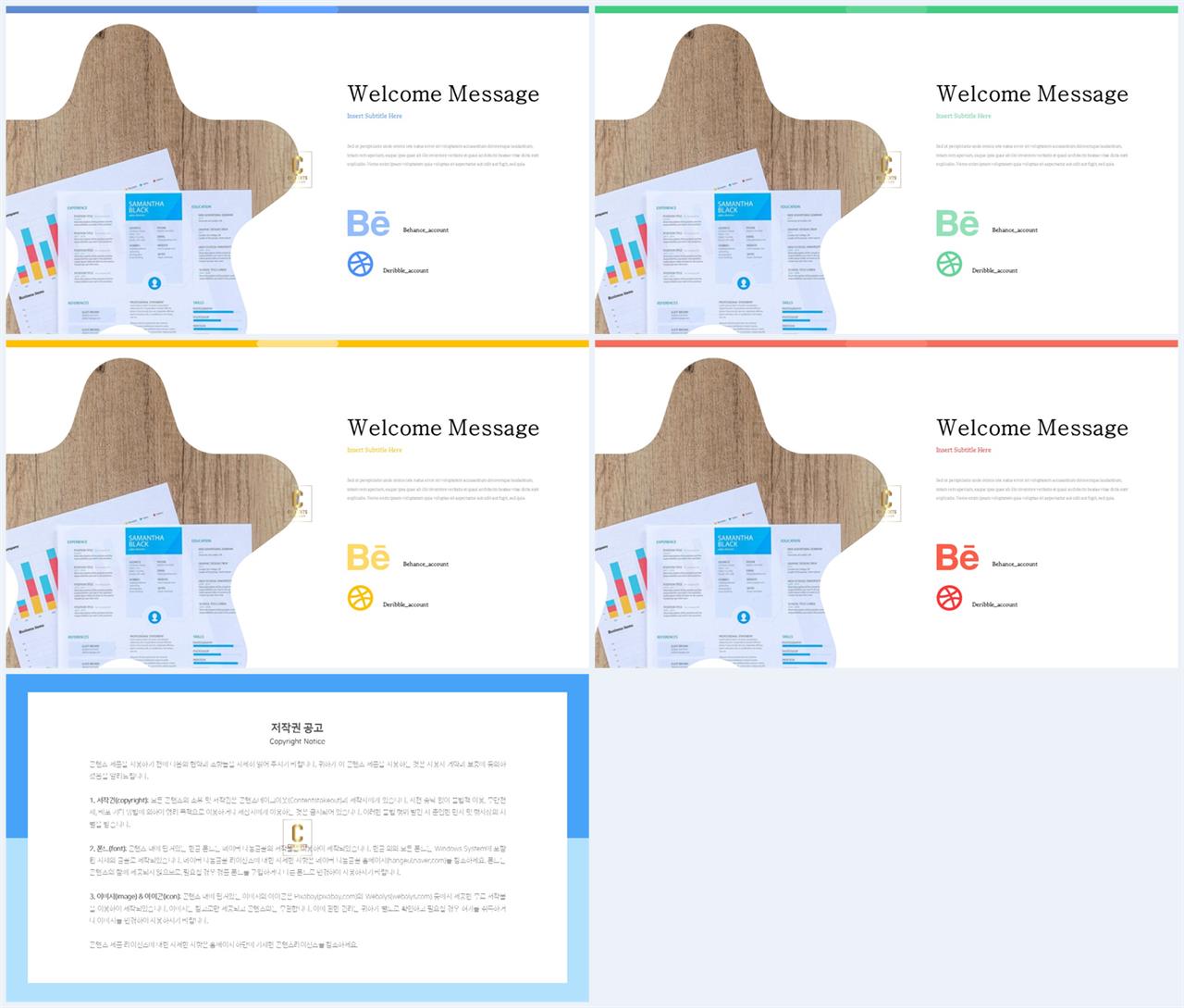 깔끔한 회색 ppt 템플릿 ppt office 테마