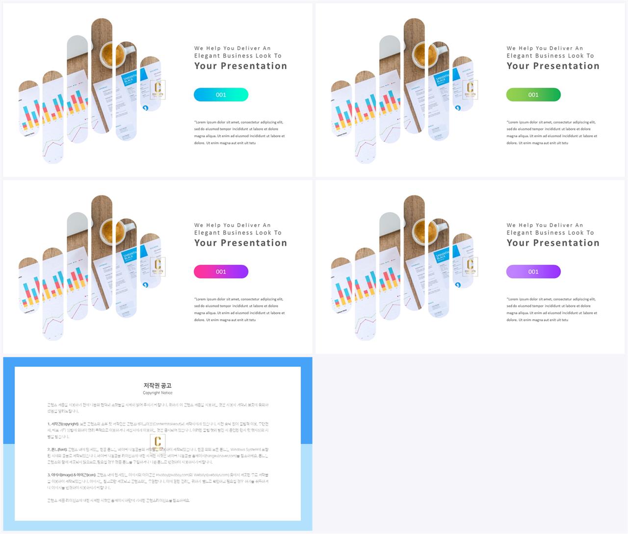 ppt 템플릿 그레이 깔끔한 발표 ppt 템플릿